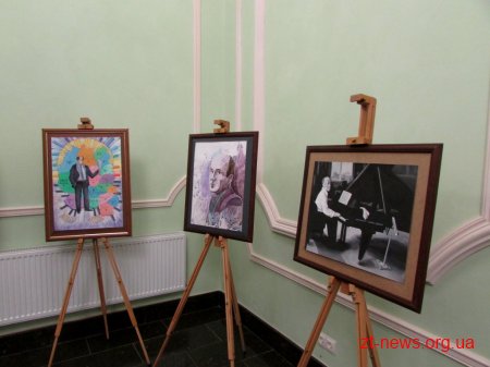 У Житомирі відкрили Міжнародний фестиваль майстрів мистецтва ім. С. Ріхтера