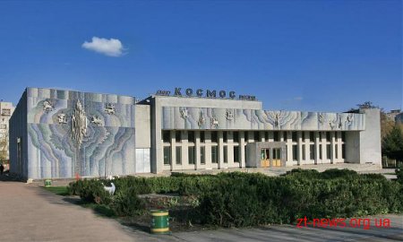 "Корольов-експоцентр" в Житомирі – зацікавленість американців