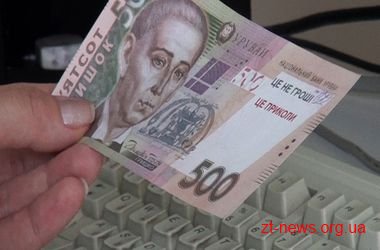 У Житомирі шахрайка "обміняла" пенсіонерці майже 70 тисяч гривень