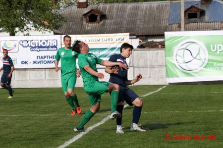 Футбольний клуб "Житомир" провів свій другий офіційний поєдинок