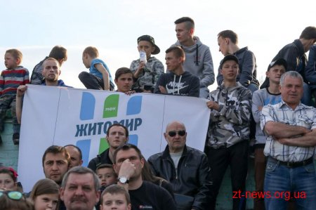Футбольний клуб "Житомир" провів свій другий офіційний поєдинок