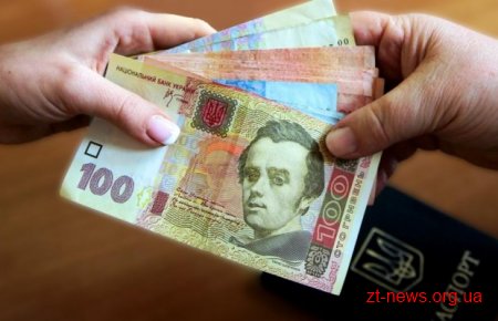 На Житомирщині розслідують безпідставну виплату майже 1 мільйона гривень соціальної допомоги