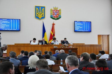 Депутати обласної ради внесли зміни до бюджету