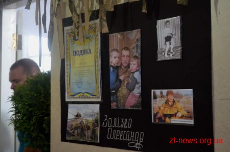 У приміщенні ресторану «Смоленськ» відбулося відкриття  виставки присвяченої учасникам АТО