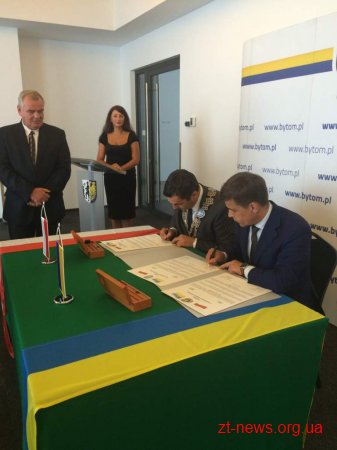 Між містами Житомир та Битом підписано угоду про співпрацю
