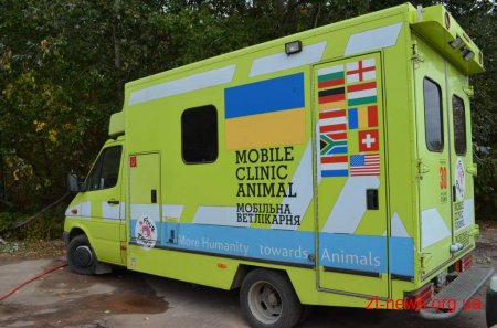 В Житомирі відкрили Центр захисту тварин