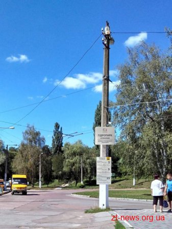 У Житомирі встановлять графіки руху на зупинках громадського транспорту