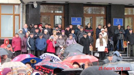 В Житомирі мітингували проти високих тарифів