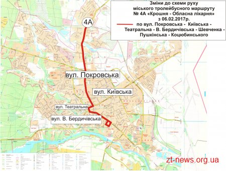 В Житомирі змінюють тролейбусні маршрути №4, 4А, 8