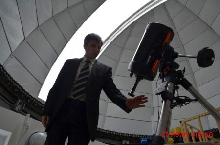 У Житомирі відкрили унікальну обсерваторію