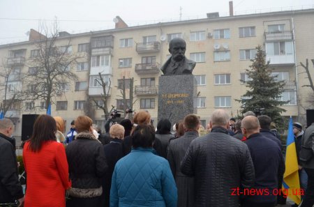 У Житомирі відзначають 203-тю річницю від дня народження Тараса Шевченка