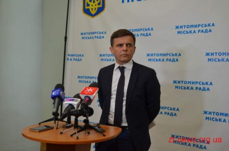 Житомирський міський голова прокоментував факт обшуків у міській раді