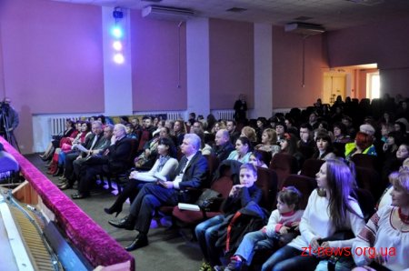 У Житомирі нагородили переможців конкурсу «Благодійна Житомирщина-2016»