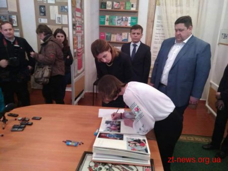 Перша леді країни відвідала Житомир з робочим візитом
