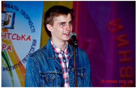 У ЖДУ ім.І.Франка відбувся VI відкритий фестиваль творчості “Студентська ліра”