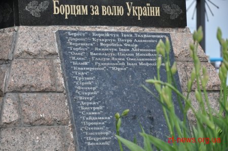 В Овручі відкрили відреставрований пам'ятник загиблим воїнам УПА
