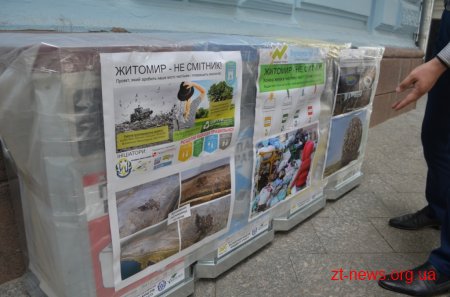Незабаром у Житомирі встановлять близько 200 урн для роздільного збору сміття