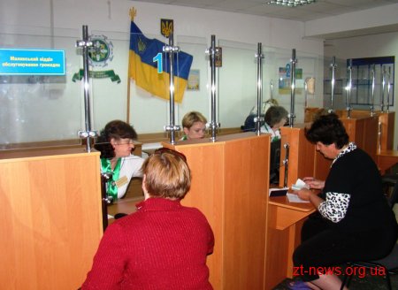 Пенсійний фонд на Житомирщині запустив у роботу ще два нових фронт-офіси