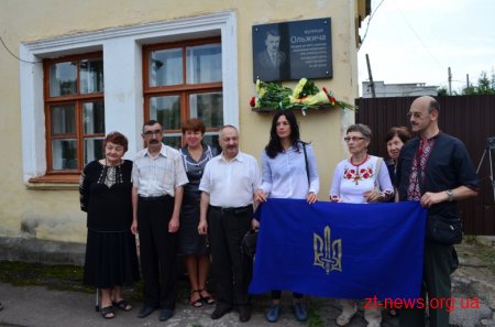 В Житомирі вшанували пам'ять Олега Ольжича