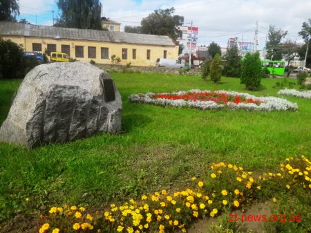 У Житомирі визначають переможців конкурсу «Моє квітуче місто»