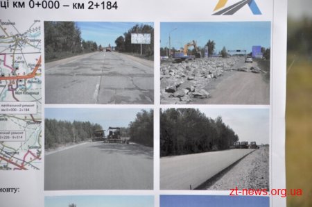 Поблизу Житомира відкрили рух через капітально відремонтовану дорогу державного значення