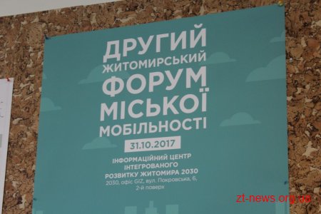 У Житомирі стартував Другий форум міської мобільності