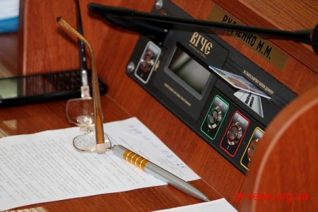 Депутати прийняли низку звернень до вищих органів влади