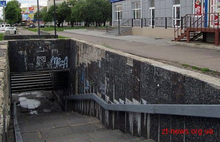 Житомир отримав гроші з держбюджету на реконструкцію підземного переходу
