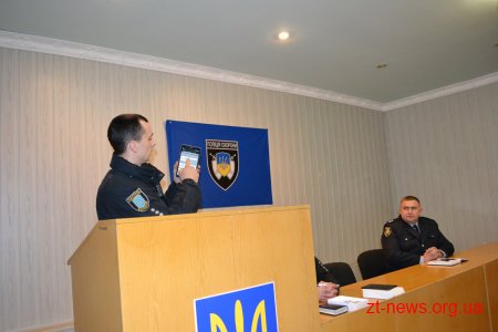 На Житомирщині поліцейські охорони готуються до роботи у системі єдиного центру «102»
