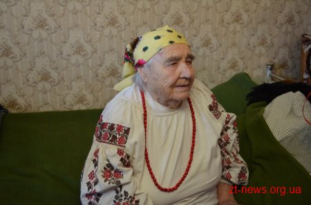 Житомирянка Катерина Зіновчук відзначила 100-річчя