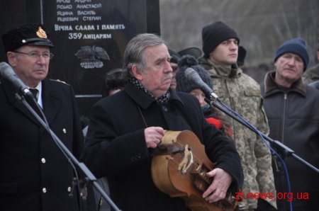 На Житомирщині вшанували пам’ять загиблих воїнів УНР