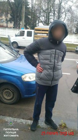 На в’їзді у Житомир затримали 3 чоловіків, які напали на приватного підприємця у Любарі