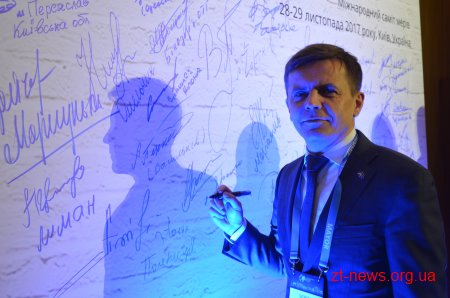 Житомирський міський голова підписав маніфест мерів-інноваторів