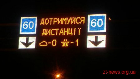 75 одиниць техніки прибирали вночі дороги Житомирської області