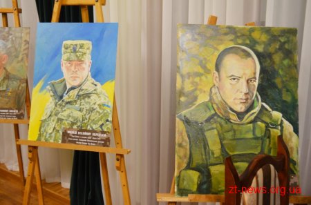 У Житомирі презентували портрети Народних Героїв України