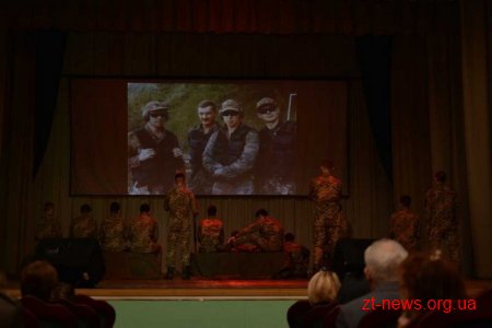 У Житомирі вшанували загиблих у зоні АТО співробітників СБУ