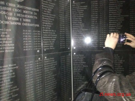 На Тернопільщині облаштували місце пам’яті загиблих учасників АТО із Житомирщини
