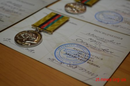 У міській раді нагородили медалями ветеранів афганської війни