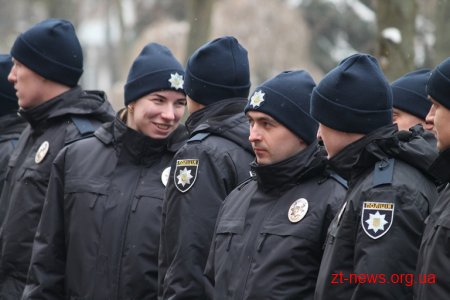 У Житомирі 40 поліцейських нового набору урочисто склали Присягу