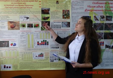 У Житомирі нагородили переможців Всеукраїнської учнівської олімпіади з екології