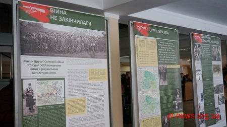 До 75-річчя створення УПА у Житомирі відкрилася документальна виставка