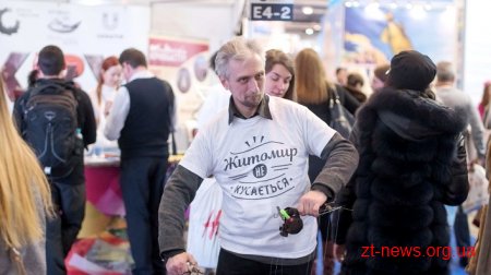 Житомирщину представили на міжнародній туристичній виставці UITT’2018 «Україна – подорожі та туризм»
