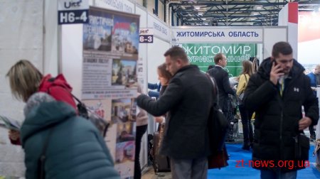 Житомирщину представили на міжнародній туристичній виставці UITT’2018 «Україна – подорожі та туризм»