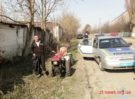 Жителя Андрушівського району працівники поліції зупинили на щойно викраденому мотоблоці
