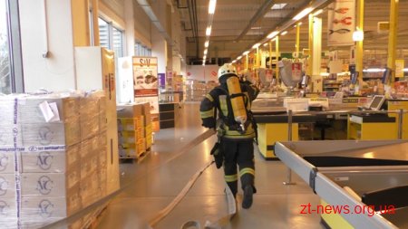 У Житомирі в торгівельному центрі "Метро" рятувальники провели навчання