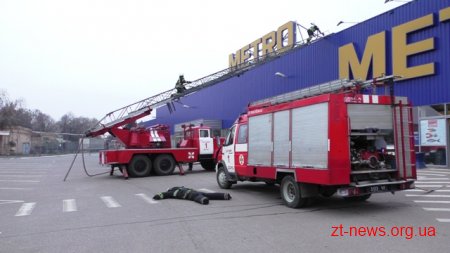 У Житомирі в торгівельному центрі "Метро" рятувальники провели навчання