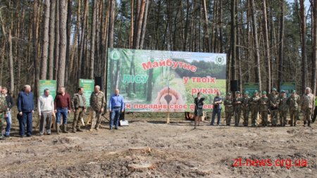 Голова обласної ради долучився до посадки нового лісу