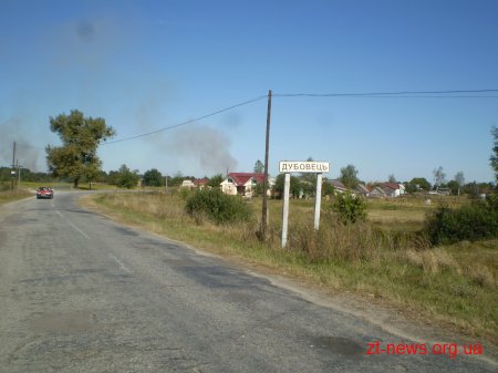 У селі Дубовець Житомирського району стався витік газоліну