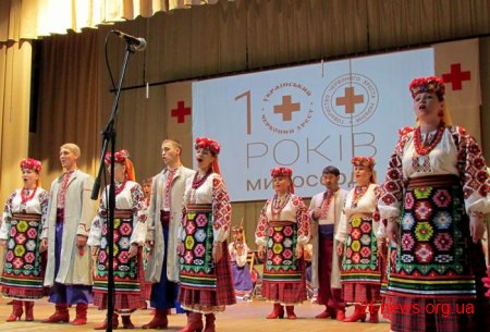 У Житомирі відзначили 100-річчя діяльності Товариства Червоного Хреста