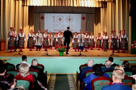 У Житомирі відзначили 100-річчя діяльності Товариства Червоного Хреста